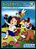 Girl's Garden
